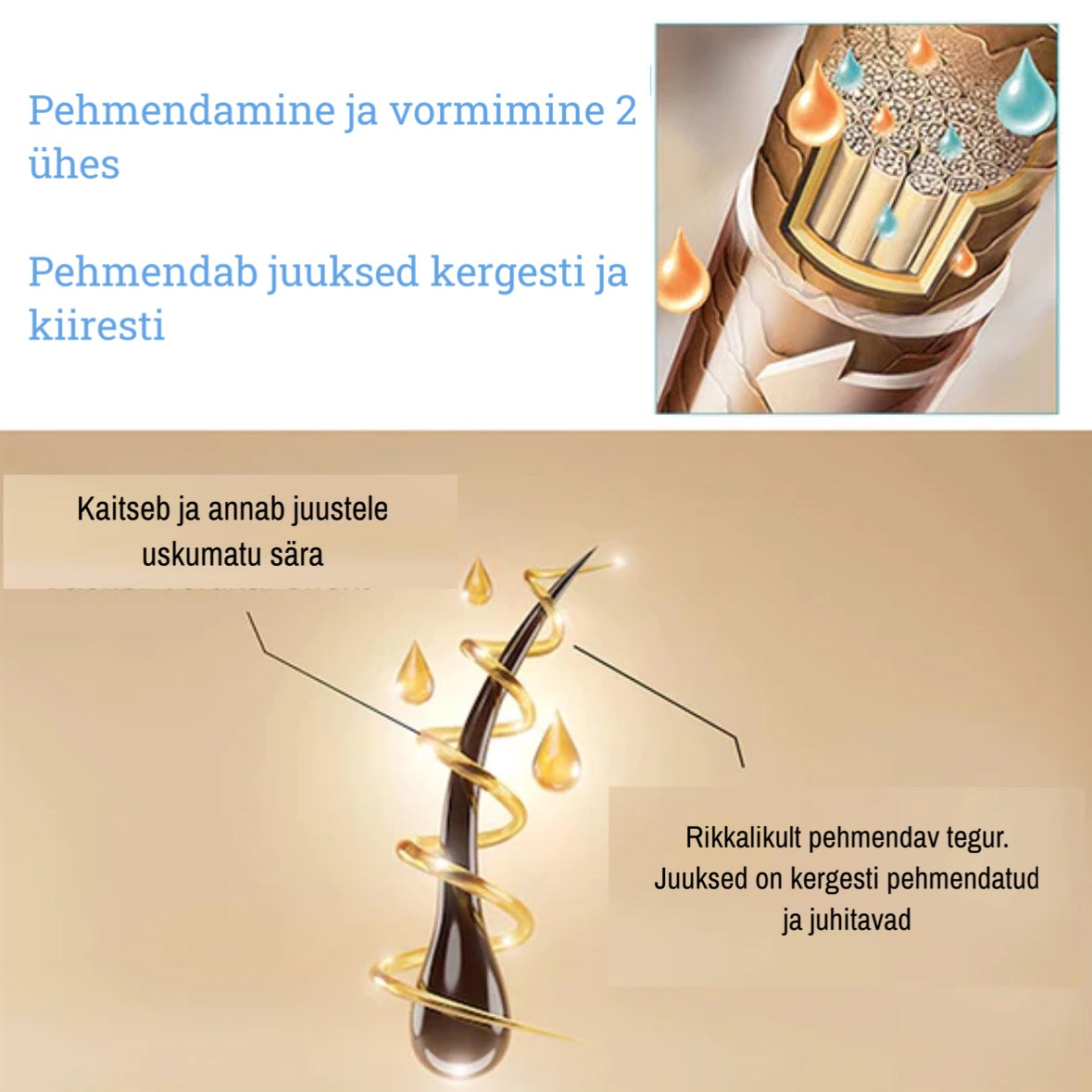 Sirgendav kreem juustele